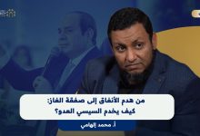 السيسي